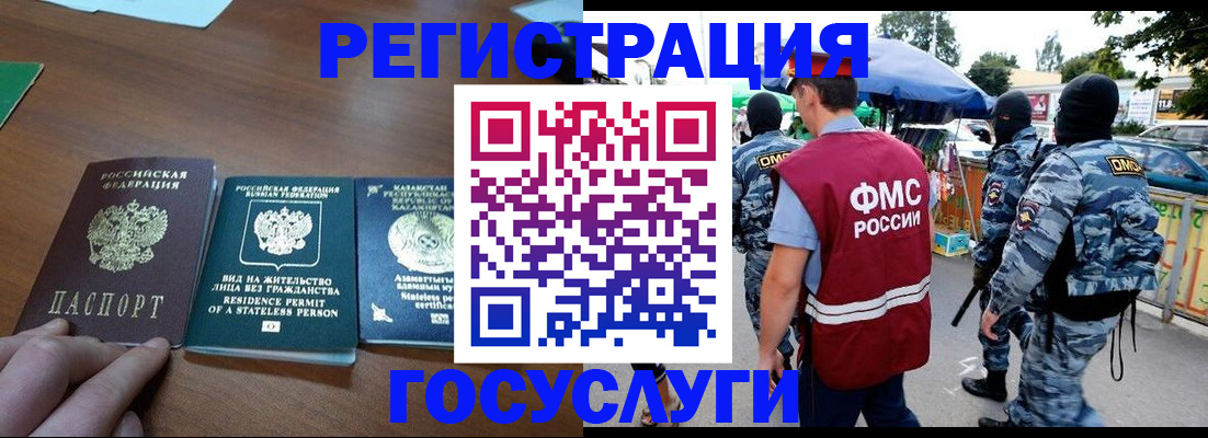 временная регистрация надежно в Среднеуральске